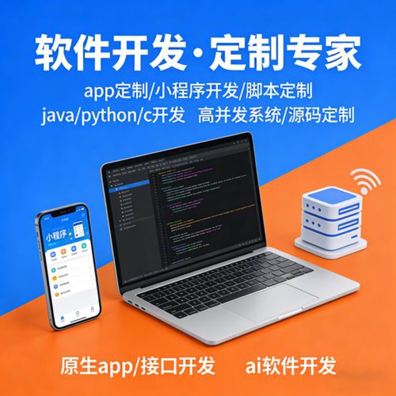 小程序开发行业：探索与未来