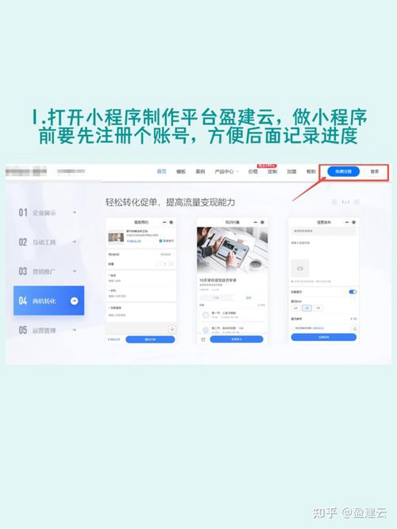 上海网站建设潮流趋势解析