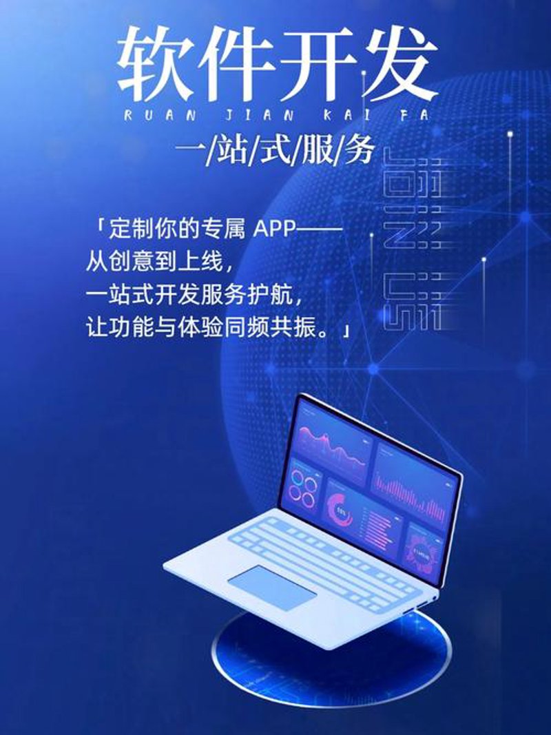 如何挑选一家优质的小程序开发公司
